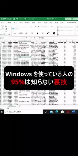 拡大鏡の使い方と効果