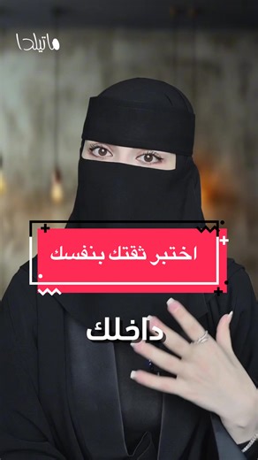 Exploring Social Dynamics: Humility in Relationships