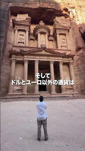 How to Get Foreign Currency for Less When Traveling #shorts #nomad #worldtravel