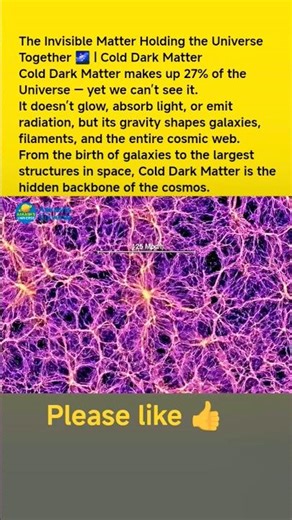 The Invisible Matter Holding the Universe Together 🌌 | Cold Dark Matter