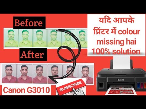 canon g3010 missing color problem~colour mising problem canon g3010 ! missing color problem !