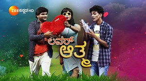 ಪ್ರವೀಣ್ ತನ್ನ Girlfriend ಮಾಡ್ರಳ್ಳಿ ಆತ್ಮನ, ಬೇರೆಯವರ Girlfriend ಒಳಗೆ ಕಳ್ಸಿ ಮಾತಾಡ್ತಾನೆ ಅಂದ್ರೆ ನೀವು ನಂಬಲೇ ಬೇಕು! #ZeeKannada #ComedyKhiladigalu3 ಇಂದು ರಾತ್ರಿ ‌7.30ಕ್ಕೆ. | Zee Kannada