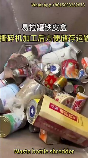 Waste Bottle Shredder Demo | High-Efficiency Plastic Recycling Machine for PET & HDPE Bottles