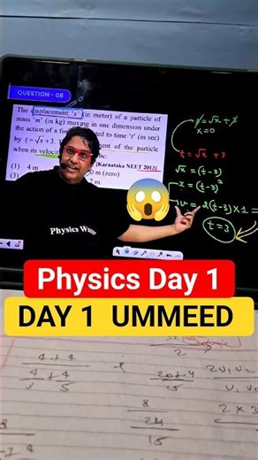 Day 1 Ummeed Physics 😱 | Umeed Batch | Neet 2026 | #umeed #shorts #ytshorts #pw #neet2026 #neet