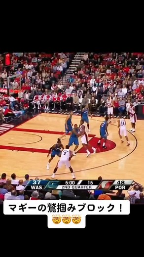 NBAマギーの面白プレイ集