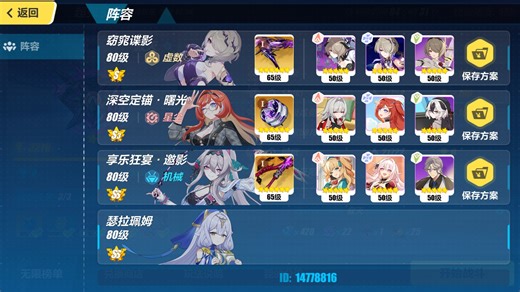 s0 1丽希ss 1瑟ss瑟拉官服寂灭557扰动雷伤虚数花754（756）