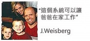 Vemma维玛网路创业简介