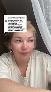 Reply to comment #uralochka #uralskayagirl