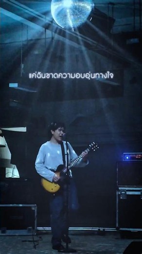 ขาดความอบอุ่น - FREEHAND (อัลบั้ม genie Verse Vol.1) #genieShorts