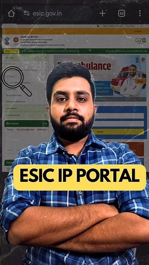 ESIC login kaise kare ? ESIC IP portal | how to know esic benefits eligibility #esic #ip #portal