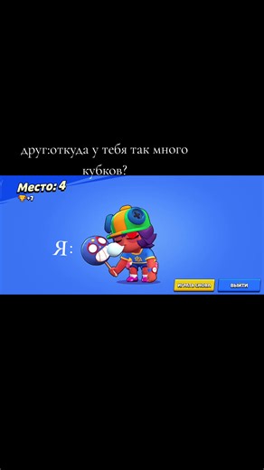 sapok (@maboy_61)’s video of brawl stars