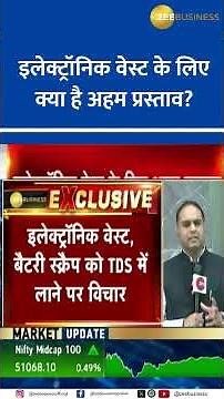 Govt’s New Plan for E-Waste & Battery Scrap Management! | ZBizExclusive