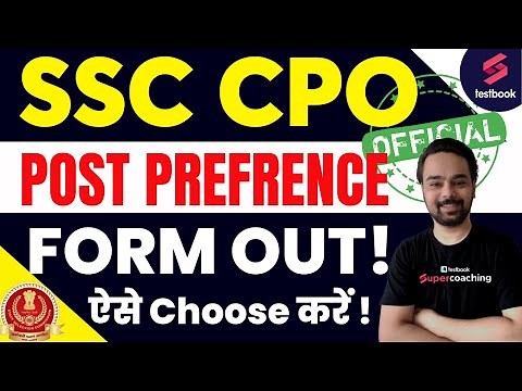 SSC CPO Post Preference Form Out | How To Fill SSC CPO Official Post Preference Form | Full Details