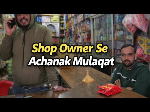 Shop Malik Se Achanak Mulaqat 😮 | Andar Ki Kahani Sunke Hairan Reh Gaya!