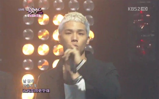 【个人汉化】120629 追击者 To You TEENTOP&INFINITE 音乐银行交换舞台中字