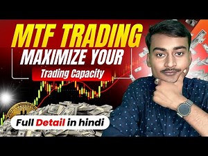 📈 Margin Trading Facility (MTF): Beginners Guide to Boost Your Trading Power | Complete Explained