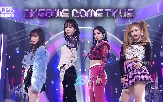 aespa 'Dreams Come True' MV舞台合集