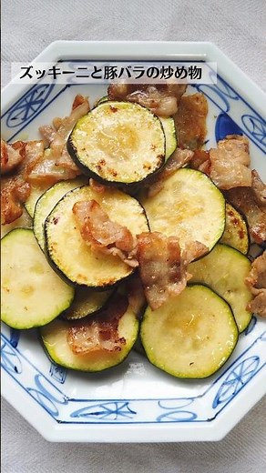 ばあちゃん直伝！ズッキーニと豚バラの炒め物の作り方／ばあちゃんの料理教室 #shorts