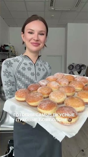 Эти пончики покорили всех, кто их пробовал💔