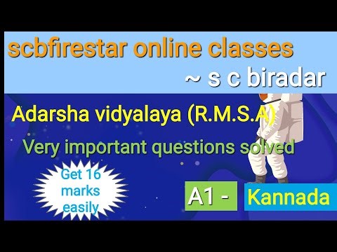 R.M.S.A - 6th entrance exams previous year questions solved - kannada grammar