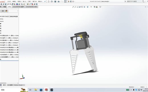 易爪机器人——机械设计使用的通用三维格式文件STEP怎么打开和保存