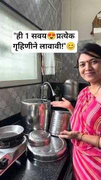 मी ही एक सवय लावली... म्हणून माझ्या किचनमध्ये झुरळ होत नाहीत! 😲