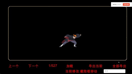 unity分散sprite拼接