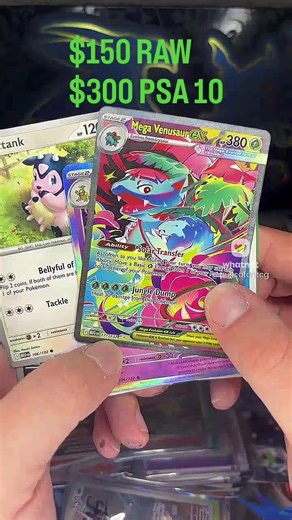 SAKURA PULLED THE VENUSAUR