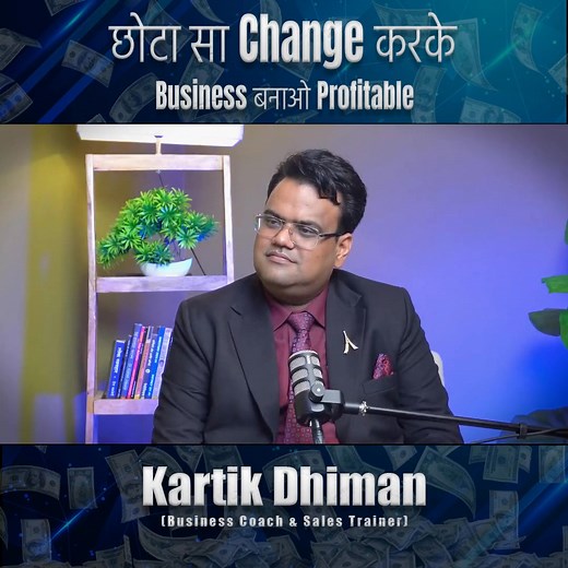 12K views · 266 reactions | Best Business Tips !!! ️ In this...