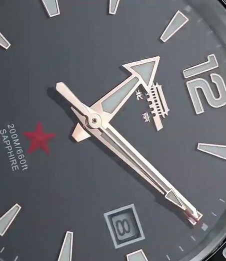 Beijing Watch: Zheng He Treasure Ship, ref: BG220002