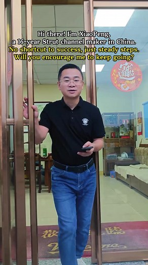 As strut channel manufacturer boss ,i am very busy every day, but i am very satisfied with my job#strutchannel#unistrut#cchannel#metalframing#slottedchannel | Strutchannel