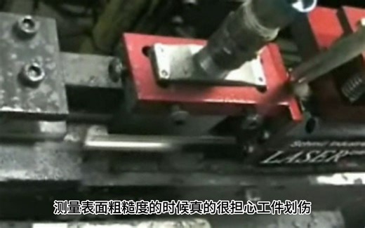 看看这款生产线上的必备神器，1秒内就可测量工件表面粗糙度！