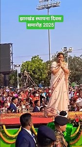 Jharkhand स्थापना दिवस समारोह 2025 #jharkhand #kalpana #hemantsoren #sthapana