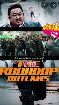 Don Lee (Ma dong-seok) rounds up the Outlaws! #shorts #theroundup #donlee