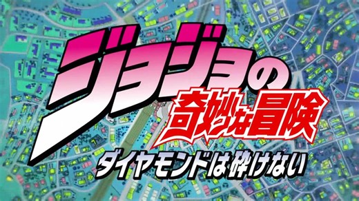 JOJO的奇妙冒险——Chase you丨AMV