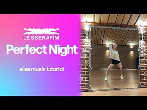 LE SSERAFIM (르세라핌) 'Perfect Night' dance tutorial by Alena | SLOW MUSIC+MIRRORED