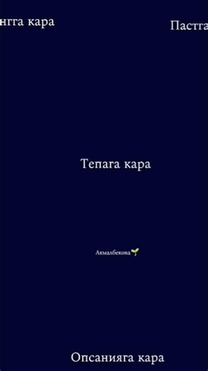 komga kir.. #rek #rekkkkkk