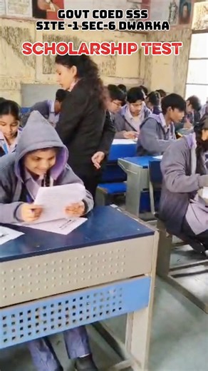 Scholarship Test| #viralvideo #physics p #awardceremony #areaproblem