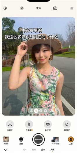 Unveiling the Hidden Story: Decades of Photos Unspoken