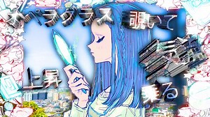 I've released a new shoegaze/dream pop song with Yuka Nagase called "A Little Bit Witch." It's about a girl who dreams of becoming a witch. Please give it a listen.Link : https://t.co/jRqkuGNafV