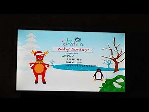 Japanese Baby Santa's Music Box 2003 DVD Menu