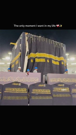 #Kiswa Changing ceremony 🕋✨#gilaf #ghilaf #naffuu #naffuubeats #1stmuharram #muharram #kaba #makkah