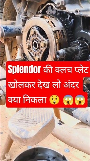 😱splendor plus clutch plate change🧑‍🔧Hero Splendor clutch plate removal