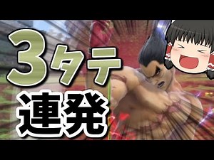 [Super Smash Bros. Ultimate] The wind is so strong that it kills you instantly with just one hit....