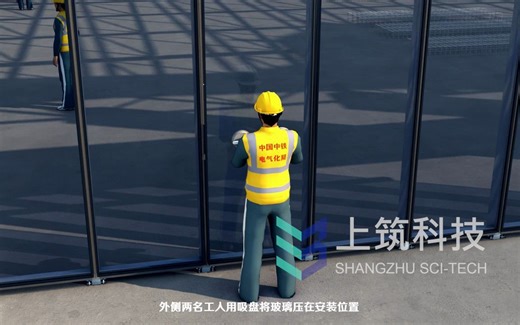 玻璃幕墙施工工艺