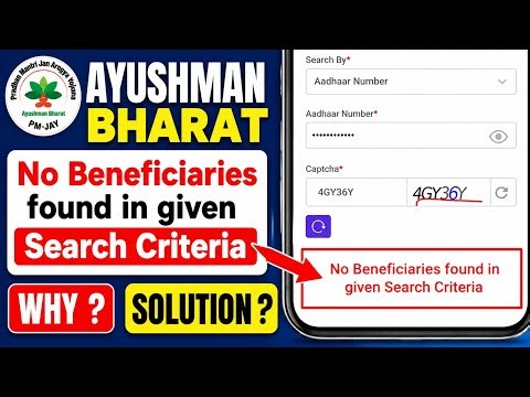 Ayushman Bharat No Beneficiaries Found in given Search Criteria | Ayushman Bharat Card Download