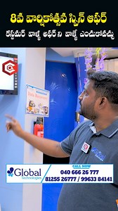 9.6K views · 41 reactions | Sri Global Technologies - Chip Level Service Providers Big discounts up for grabs on our 8th Anniversary celebration until May 5th. Don't miss out, contact us at the numbers below: 040 666 26 777 8125526777 9963384141 | News Buzz | Facebook