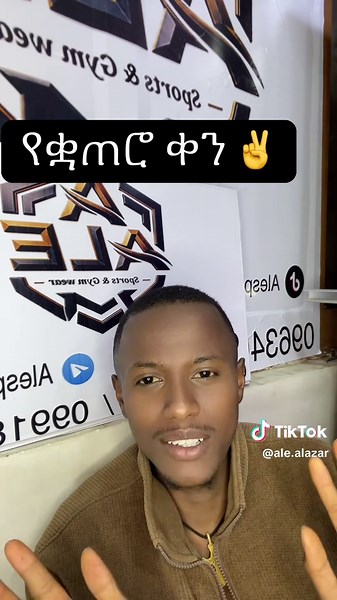 ድል ለዌስትሀም ✌️😤👏👏#ማንችስተር_ዩናይትድ #manchesterunited #ethiopian_tik_tok🇪🇹🇪🇹🇪🇹🇪🇹 #frypシ゚viral🖤myvideo #copylink