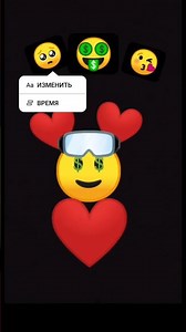 Cute Smiley Face Emoji! 😊