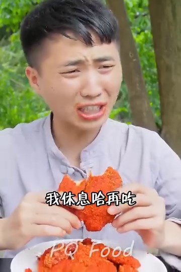 134K views · 5.7K reactions | ASMR Mukbang - Funny Videos - Extreme Spicy Food Challenges  Tik Tok China #34 | PQ Food | Gaming RoxiCake Gamer | Facebook